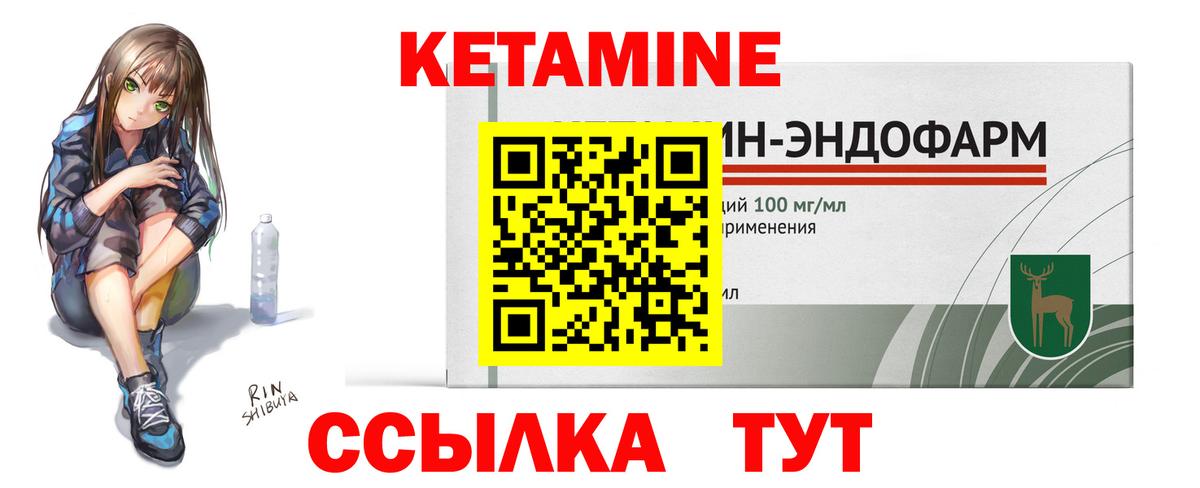 blacksprut вход  Кетамин ketamine  маркетплейс как зайти  КЕТАМИН ketamine  Сочи  Вход с VPN 