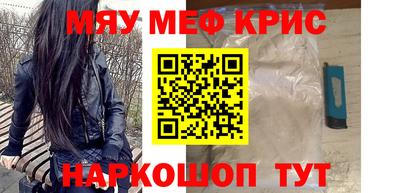 мескалин Обь