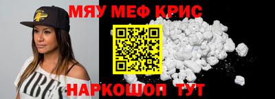мдпв Нягань