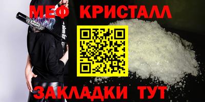 мдпв Нягань
