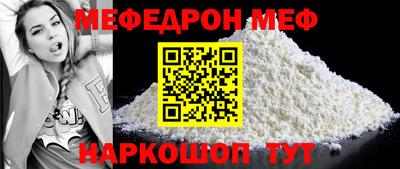крисы Обнинск