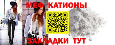 крисы Обнинск