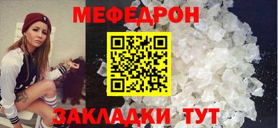 мескалин Обь