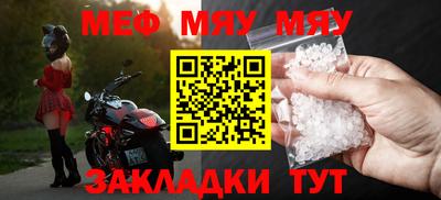 крисы Обнинск
