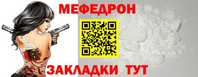 мескалин Обь