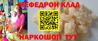 мдпв Нягань