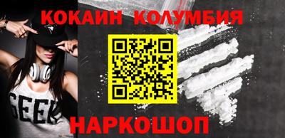 мескалин Обь