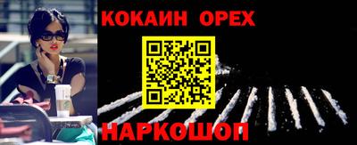 крисы Обнинск