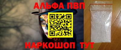 крисы Обнинск