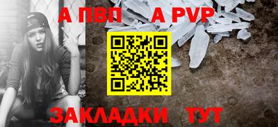 крисы Обнинск