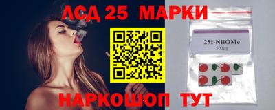 мескалин Обь