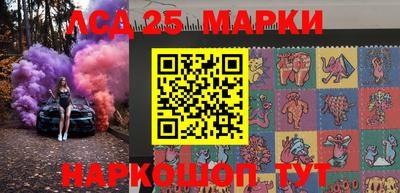 крисы Обнинск