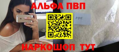 мескалин Обь