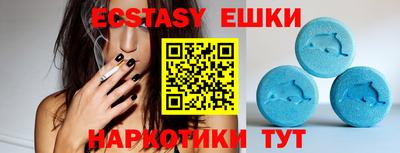 мдпв Нягань