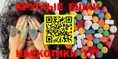 мескалин Обь