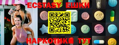 мескалин Обь