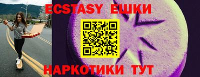 крисы Обнинск