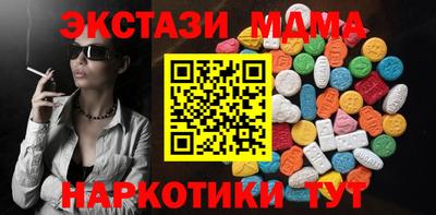 мескалин Обь