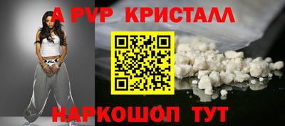 крисы Обнинск