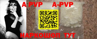 крисы Обнинск