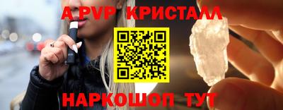 мескалин Обь