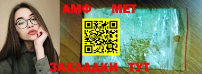 мескалин Обь