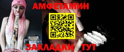 мескалин Обь