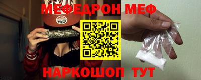 мескалин Обь