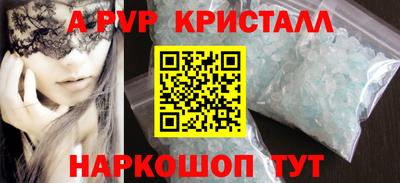 крисы Обнинск