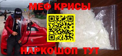 крисы Обнинск