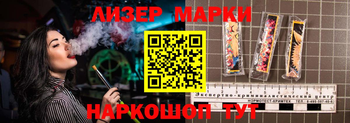 Сочи  LSD-25 экстази кислота  Лсд 25 экстази кислота  Вход с VPN 