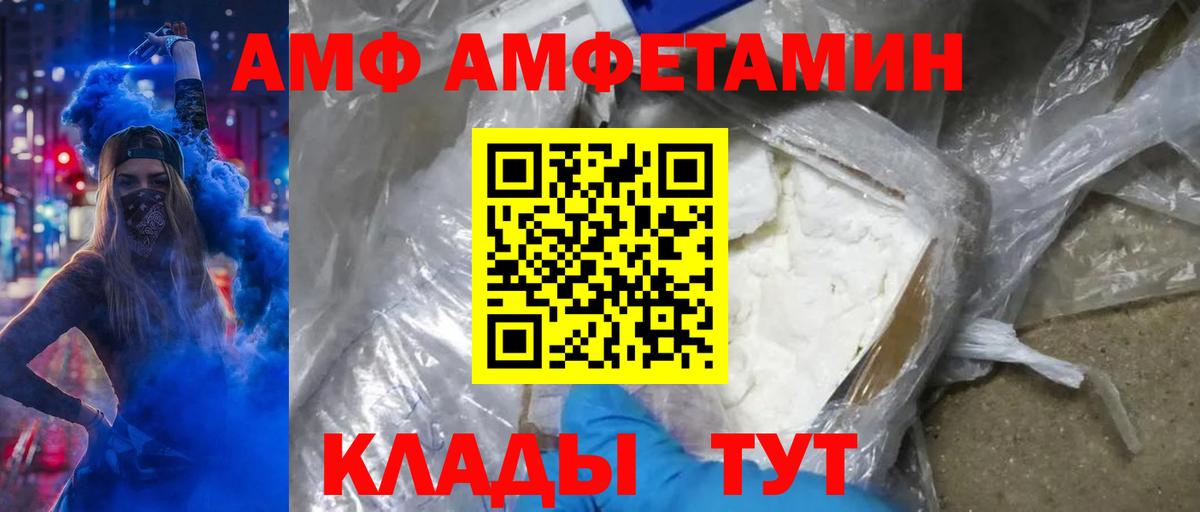 Сочи  МЕТАМФЕТАМИН кристалл  МЕТАМФЕТАМИН кристалл  Вход с VPN 