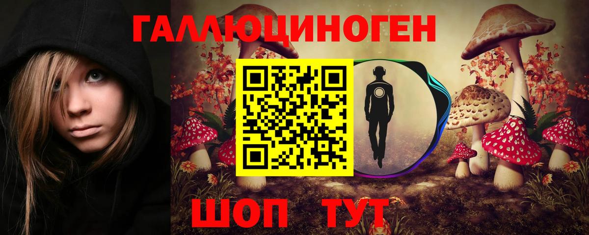 Псилоцибиновые грибы мухоморы  Вход с VPN  Галлюциногенные грибы мухоморы  Сочи 
