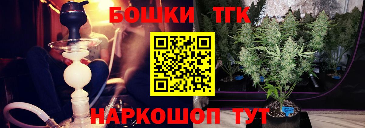 Конопля Bruce Banner  Вход с VPN  Каннабис Amnesia  Канабис Ganja  Сочи 